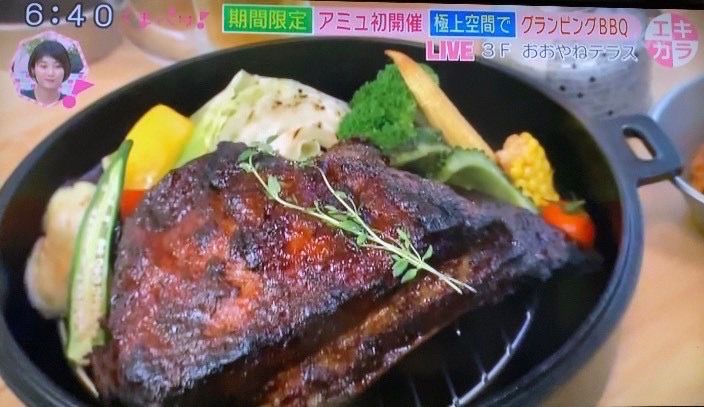 「グランピングBBQ」極上空間で食べるBBQスペアリブ‼︎