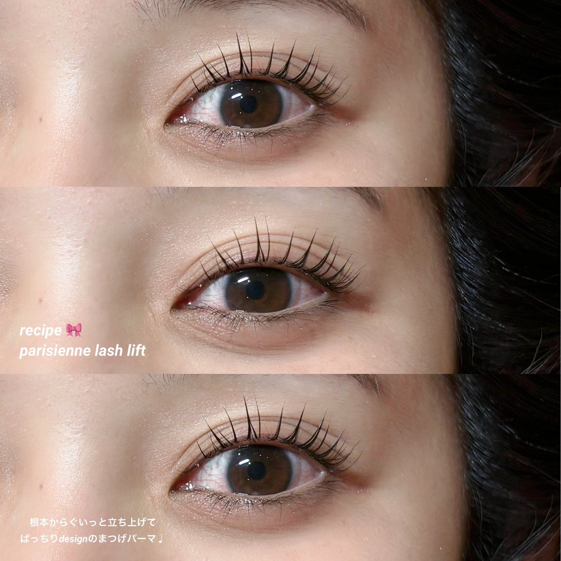 parisienne lash lift