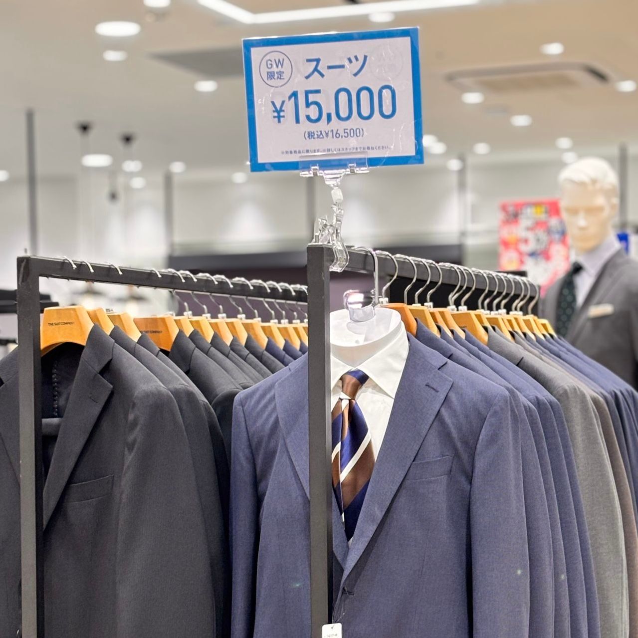 5階THE SUIT COMPANY☆スーツ1着15,000円〜！
