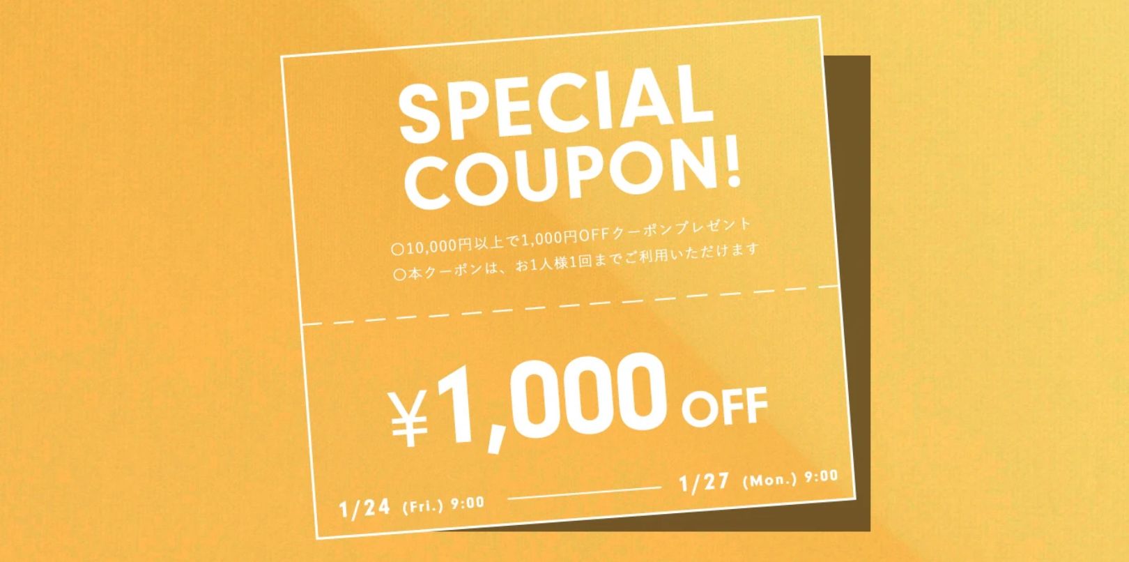 【1000円off】🥳スペシャルクーポン🎟️‼️🥳