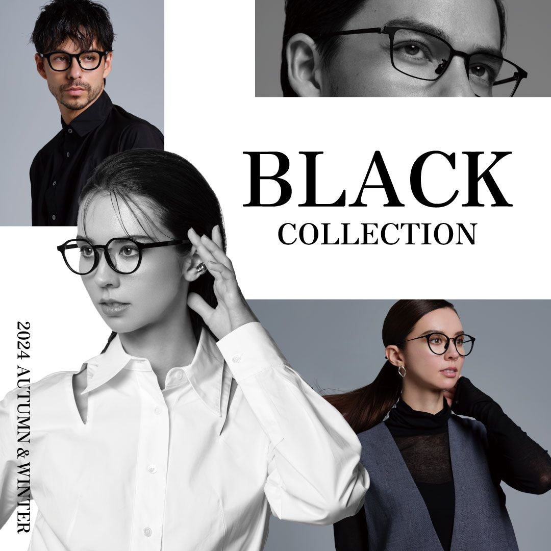 【OWNDAYS】2024年秋冬の新作「BLACK COLLECTION」を発売!