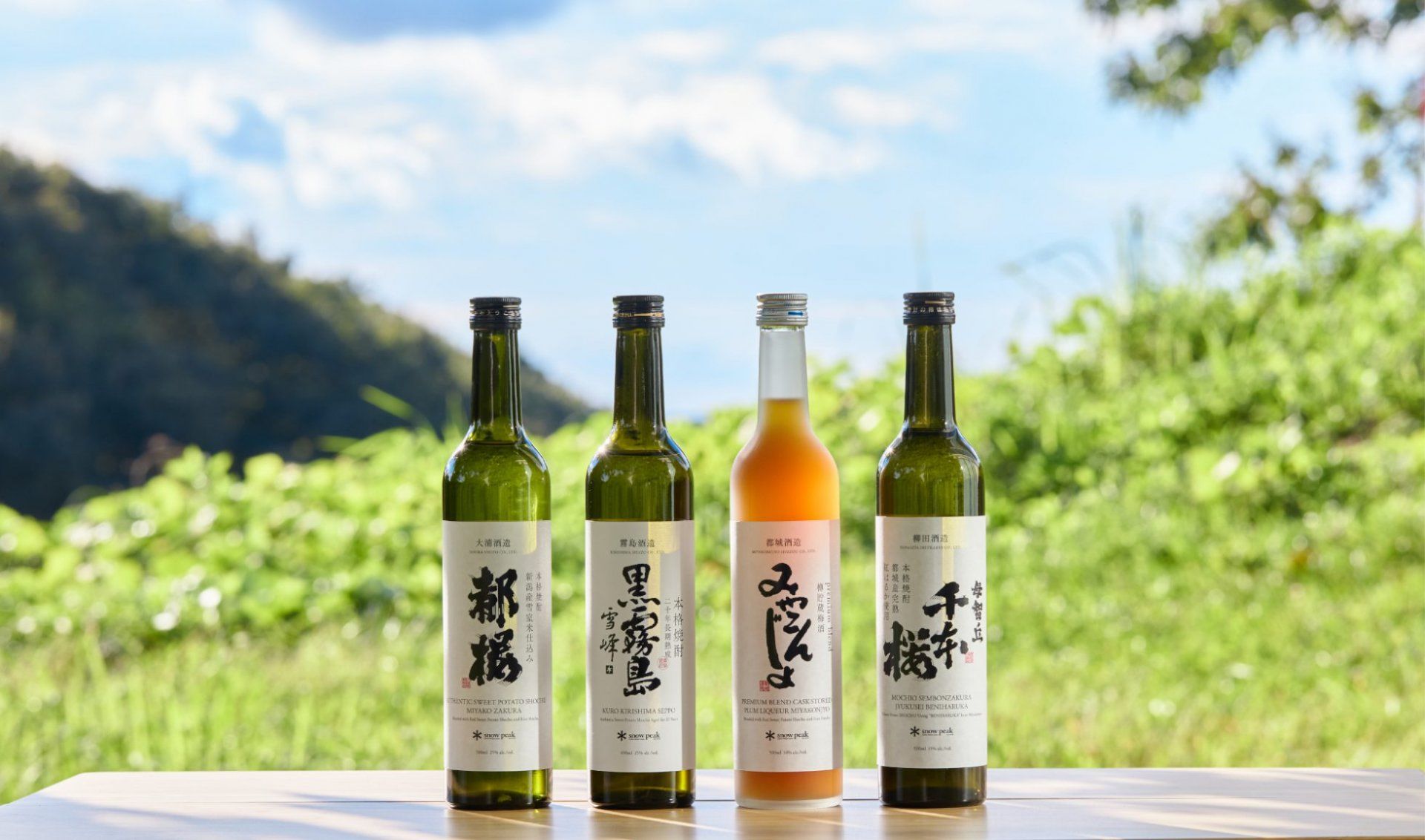 【新発売】都城市の酒蔵とタイアップした焼酎＆梅酒