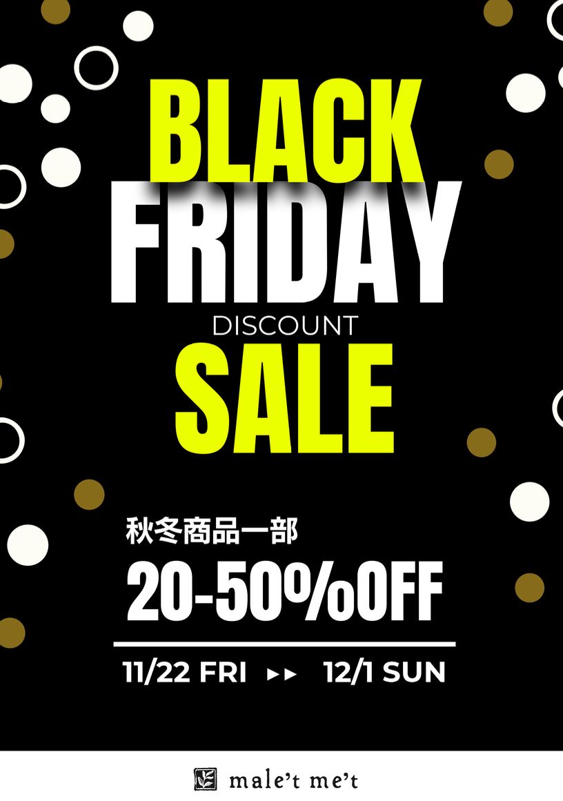 🌟BLACK FRIDAY SALE🌟