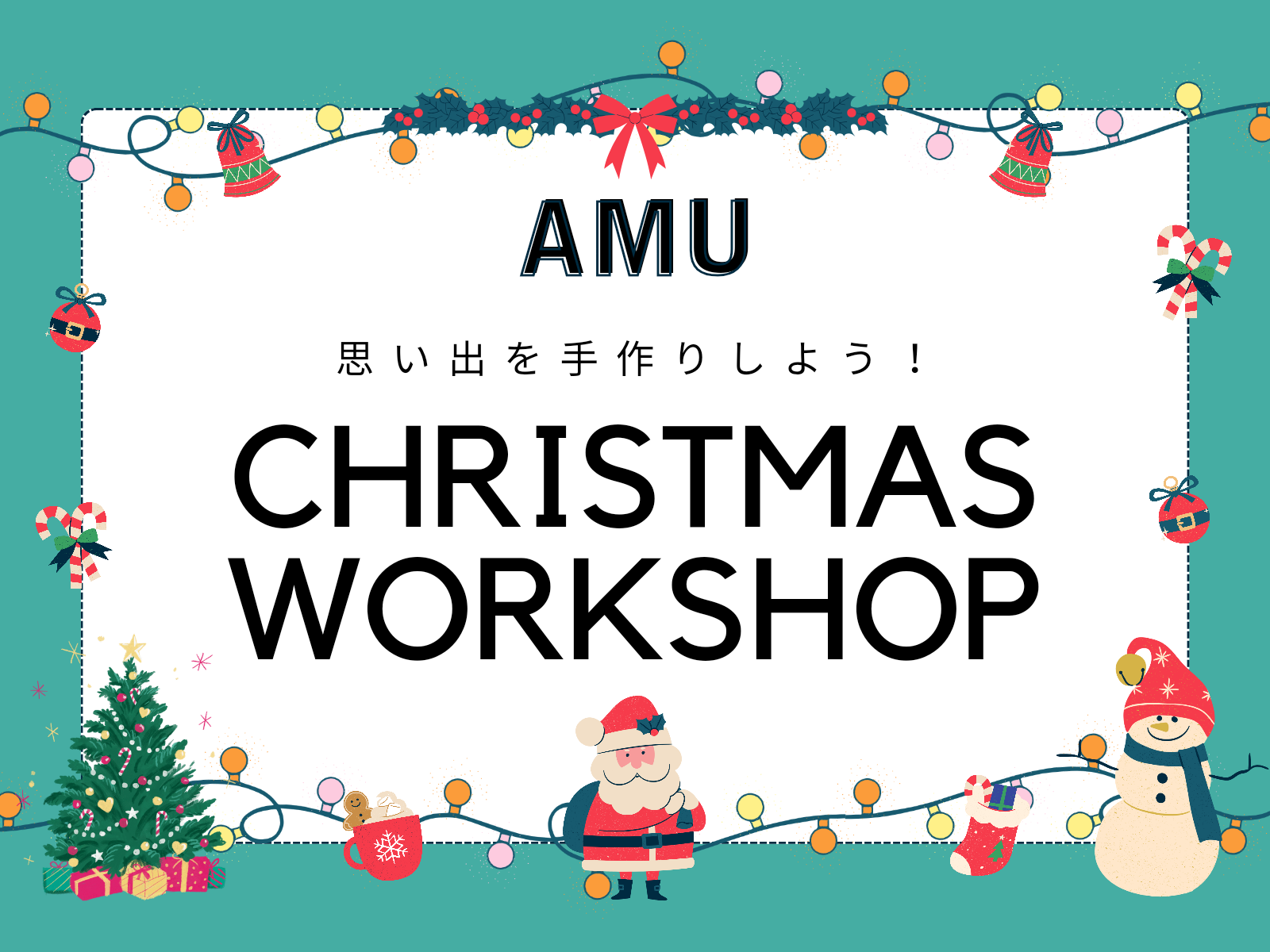 AMU's Christmas✨クリスマスワークショップ開催🎅