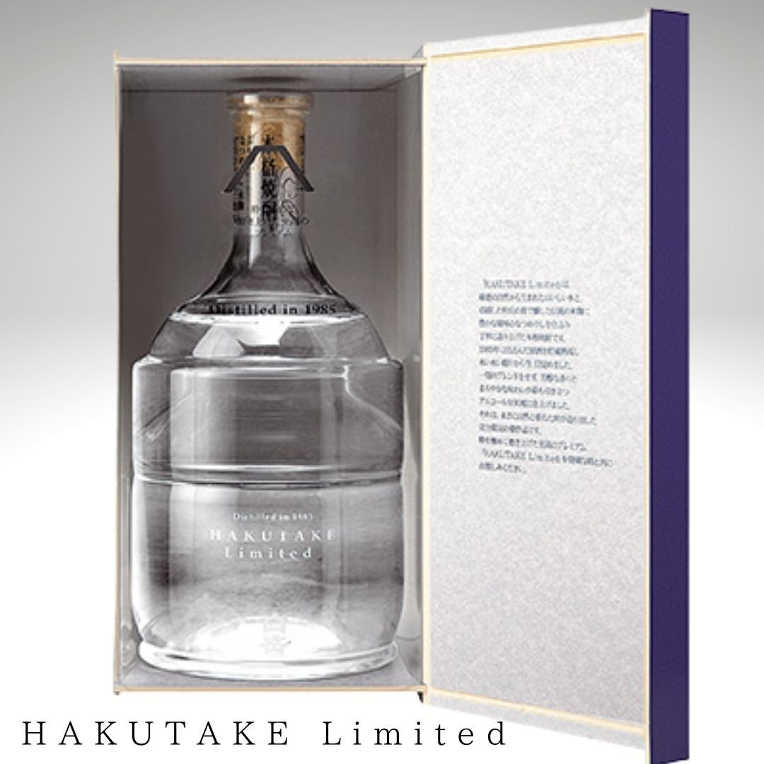 高橋酒造 至高の１本 HAKUTAKE Limited