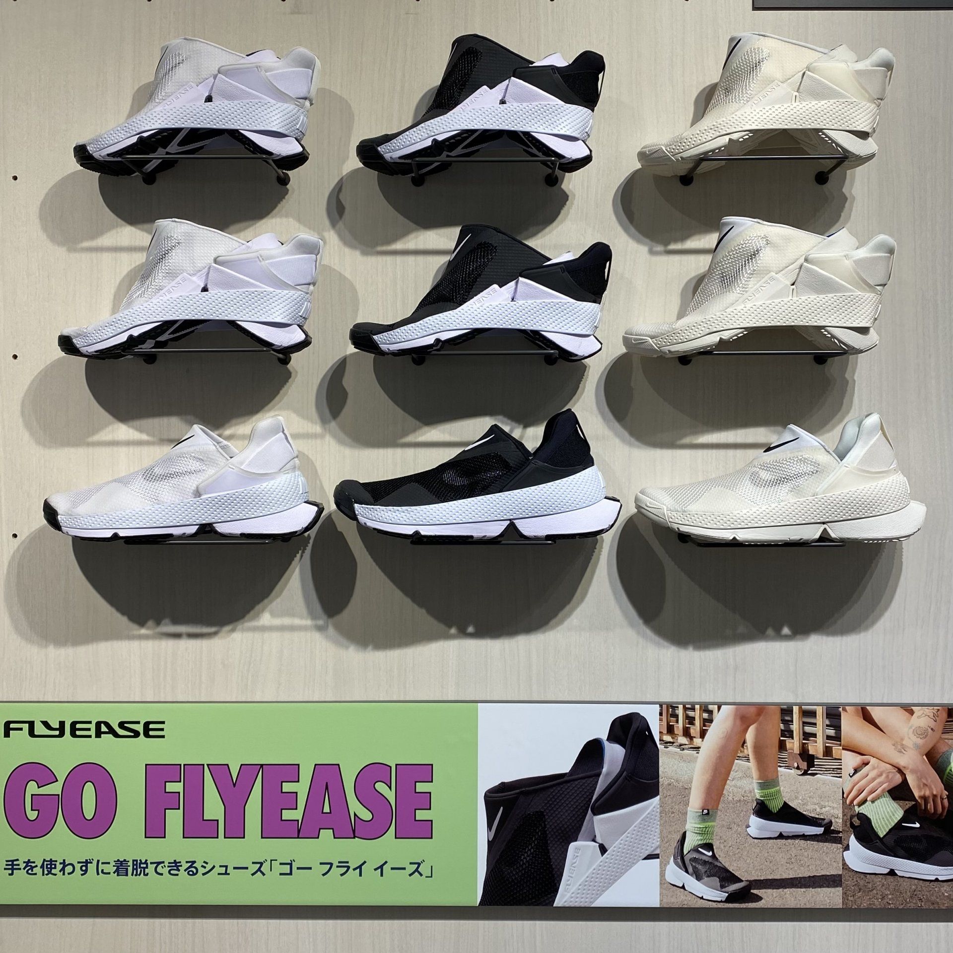 GO FLYEASEが期間限定1,000円OFF😳❤️‍🔥