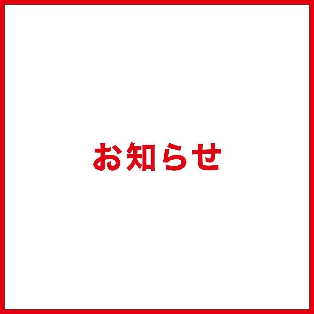 9月18日（水）ザ ブラッサム 熊本　休業のお知らせ