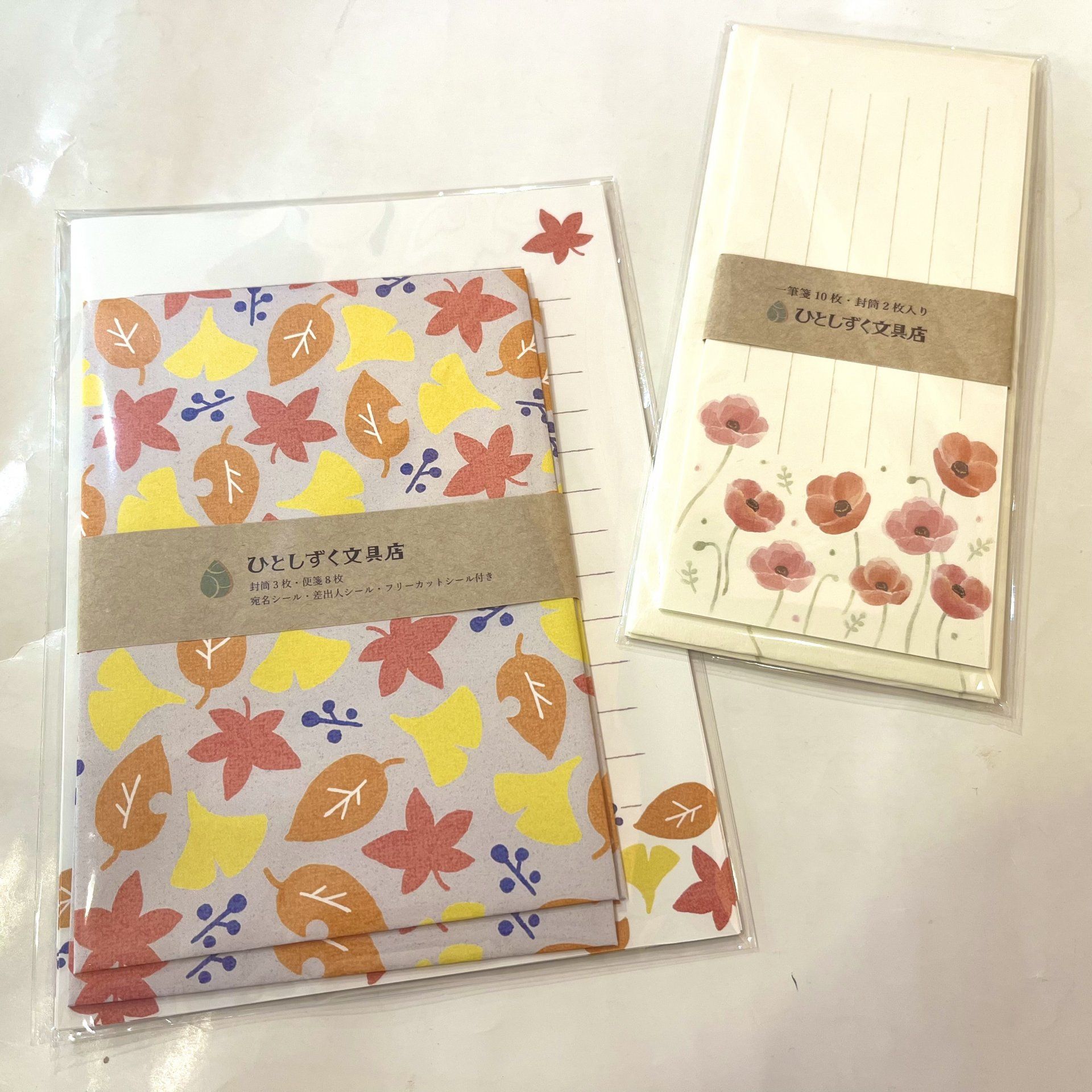 秋のレターセット🍂💌