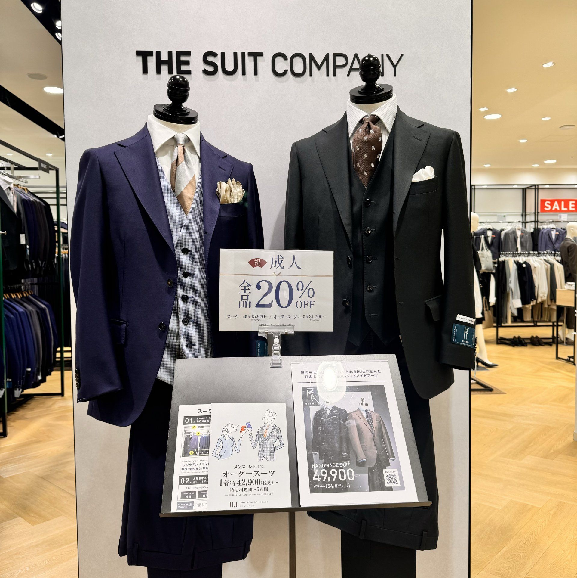 ５階THE SUIT COMPANY☆おすすめスーツ