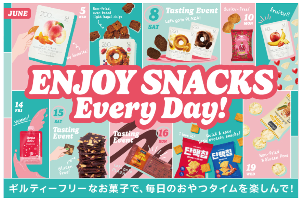 『ENJOY　SNACKS　EVERY　DAY!』プロモーション✨