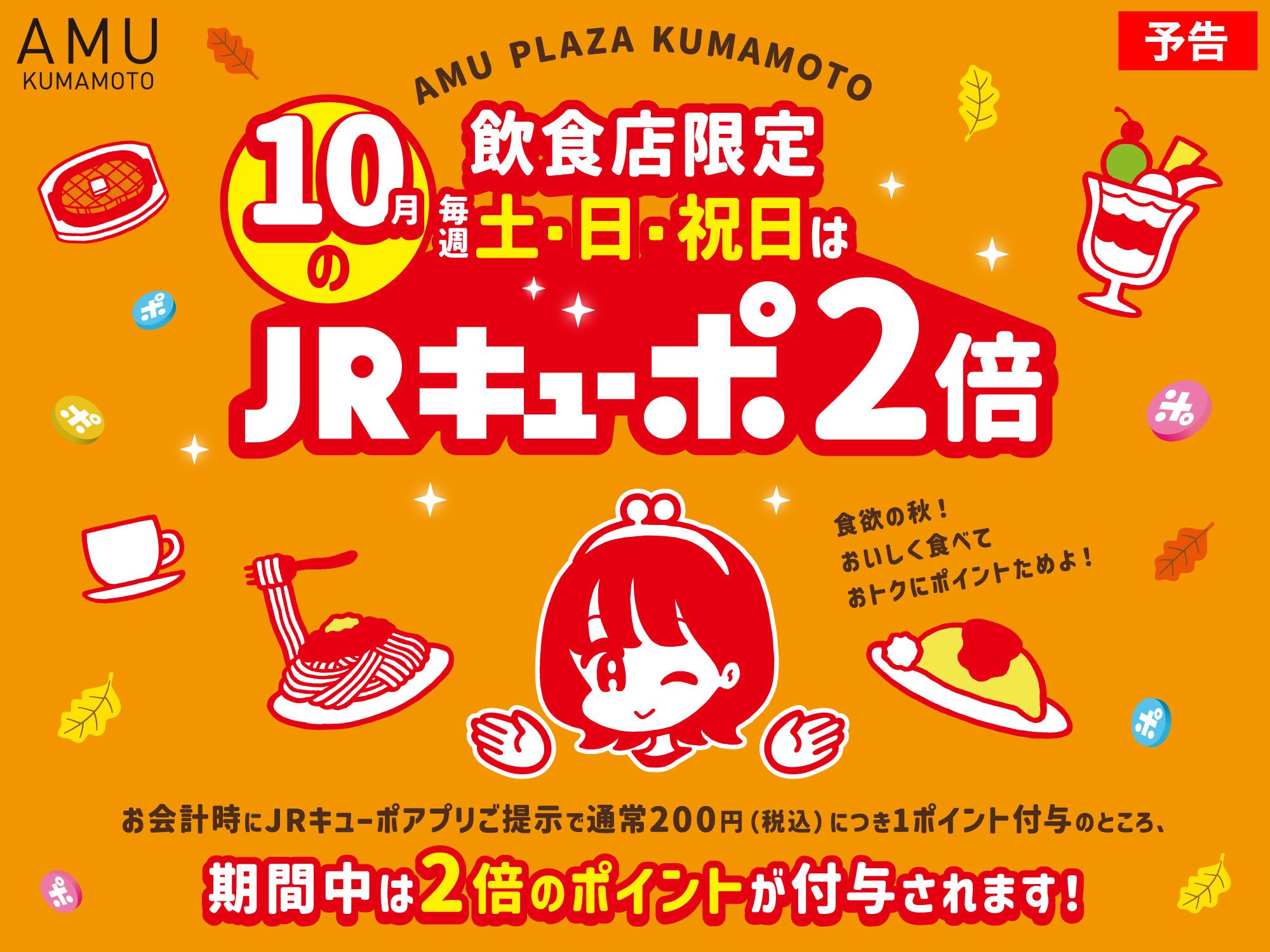 カフェ様 専用ページ （カフェオレココア様 専用ページ （ココア