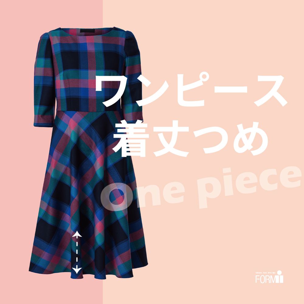 [One-piece] ワンピース／着丈つめ👗