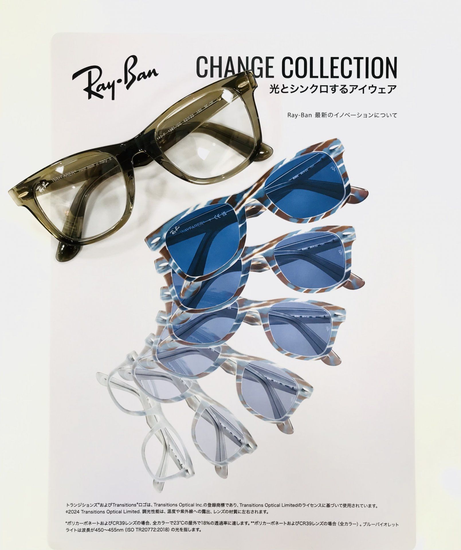 【Ray•Ban】