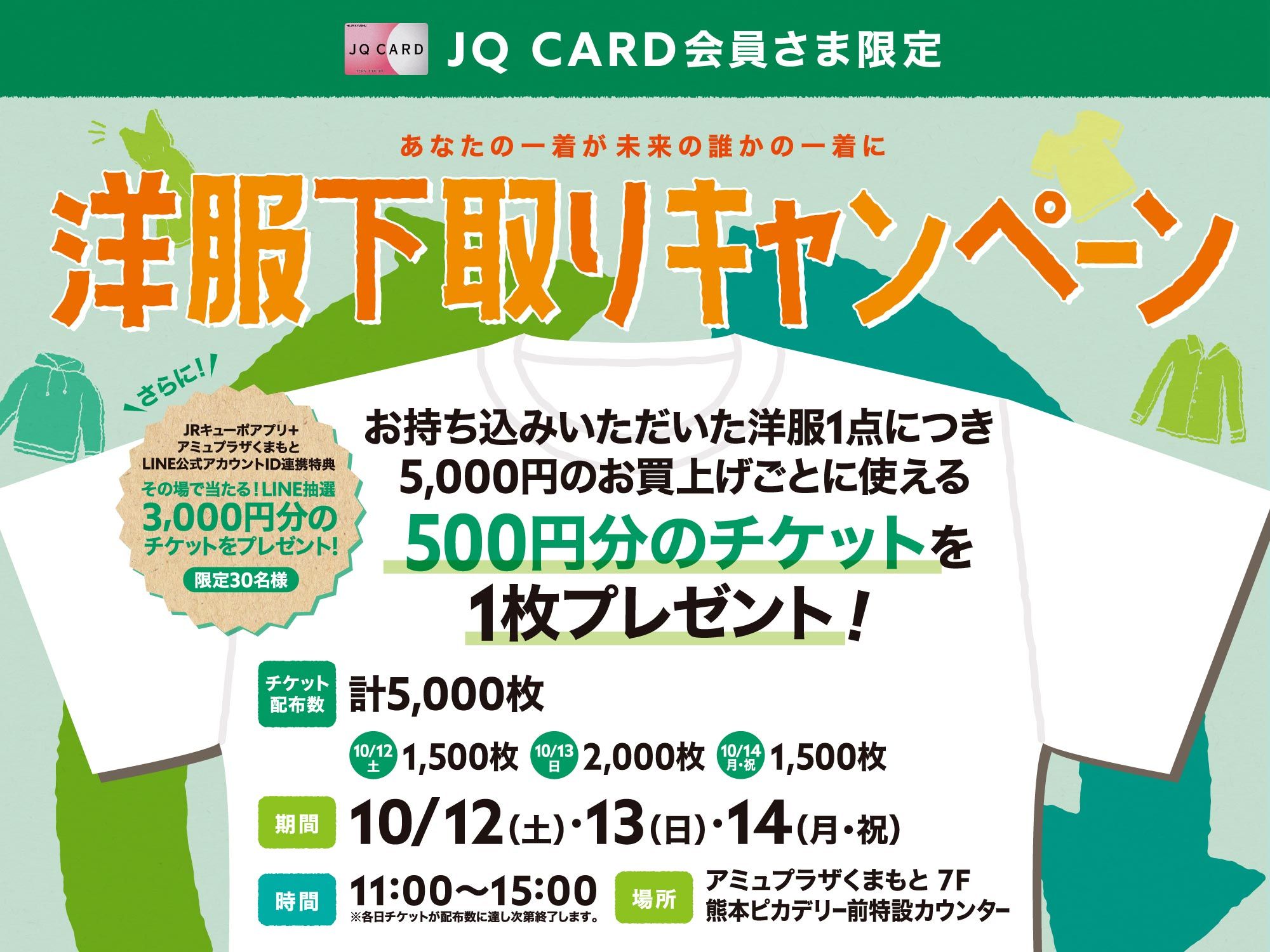 3日間限定(12月11日まで)2,000円OFF 3,000円で提供 EPSON