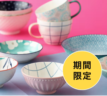 【期間限定!!】 色々皿 3点以上購入で30%OFF✨