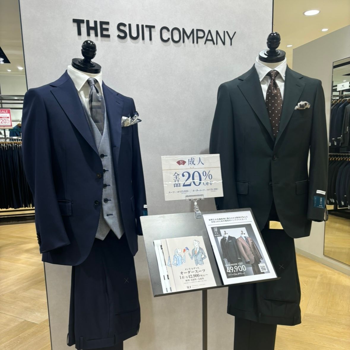 5FTHE SUIT COMPANY プレミアムデイズのお知らせ⭐︎