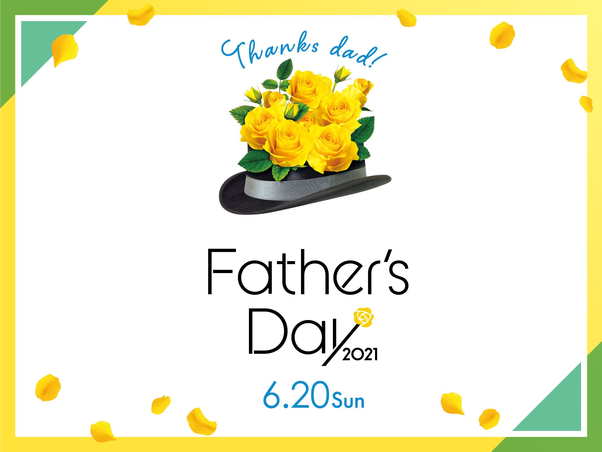 アミュプラザくまもと　Father's Day