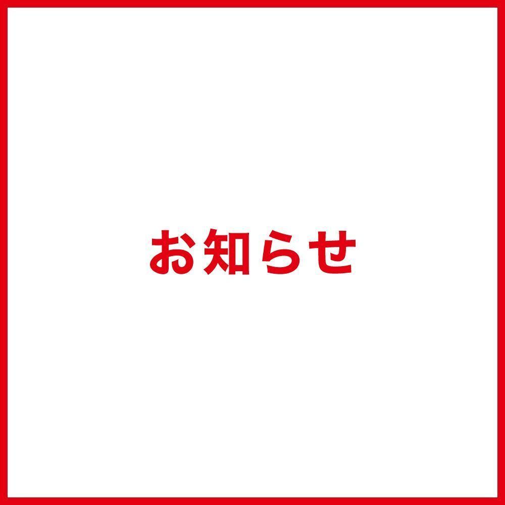 11月22日「いい夫婦の日」おすすめギフト🎁✨