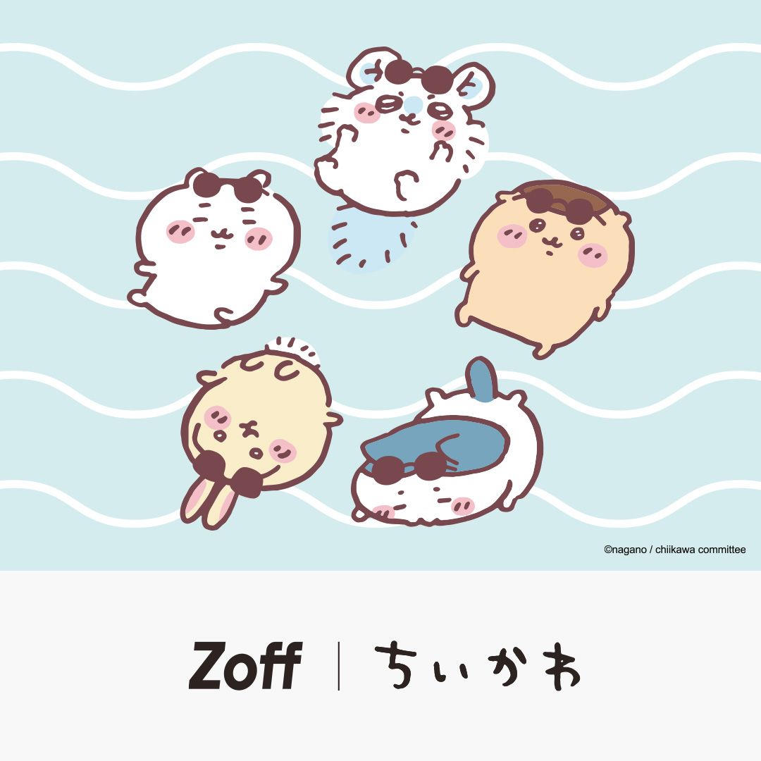 Zoffと「ちいかわ」が再びコラボレーション！
第2弾は『ちいかわ』『ハチワレ』『うさぎ』に加え、新たに『モモンガ』『くりまんじゅう』が登場