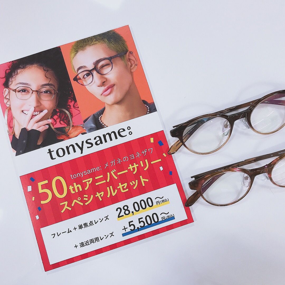 【tonysame👓】