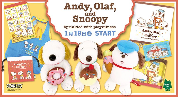 2025年1月18日(土)発売予定 スヌーピータウンショップ オリジナル ブラザーフェア2025 ANDY,OLAF, and SNOOPY Sprinkled with playfulness